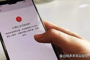 雷竞技官网rb截图2